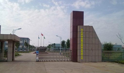 關于我們