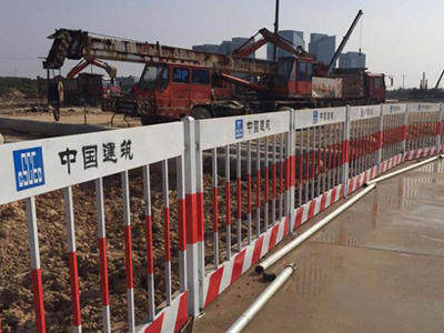 場地柵欄